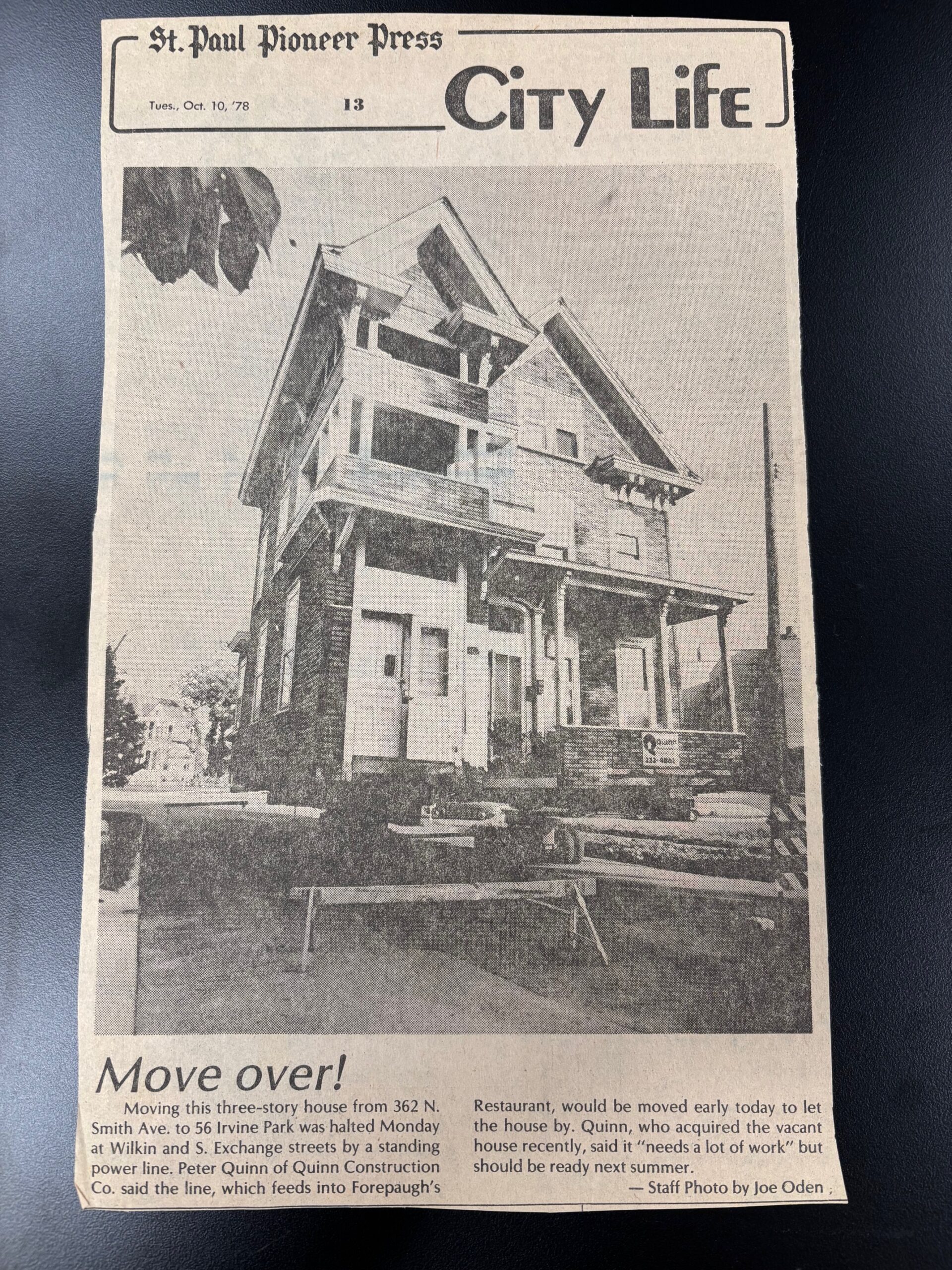 house_article3